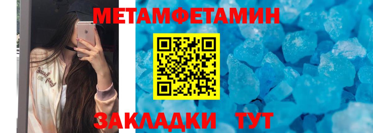 АМФЕТАМИН  Вход с VPN  Минеральные Воды  АМФЕТАМИН 97% 