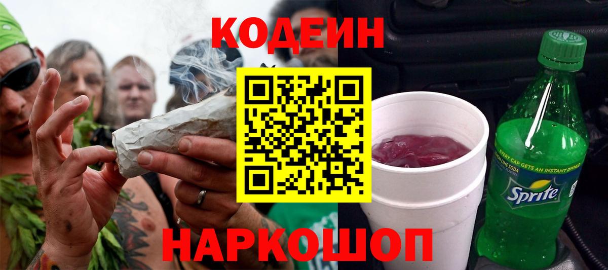 ГАШИШ  Вход с VPN  Минеральные Воды  Марихуана  Меф  МЕФ кристаллы 
