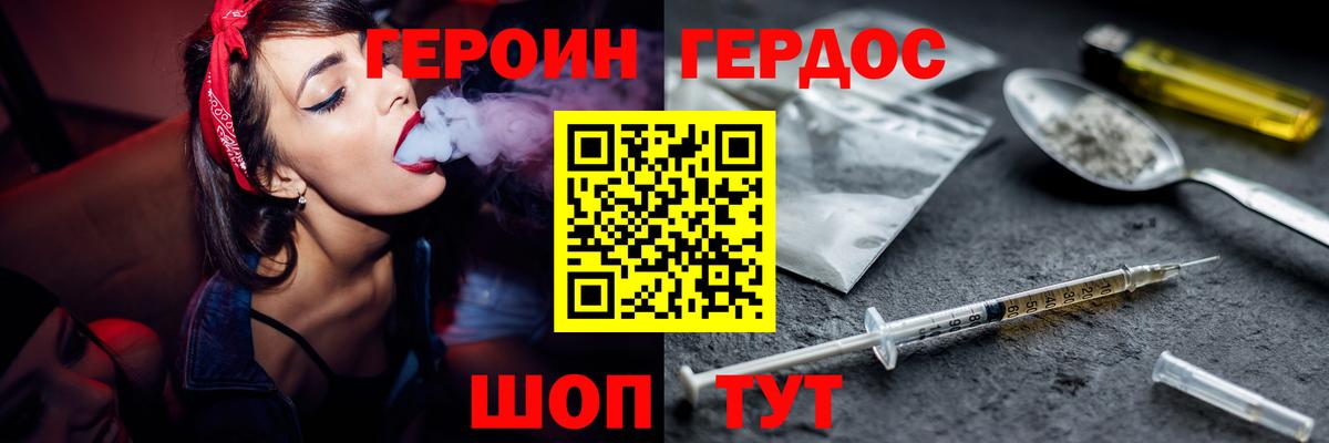 ТГК Минеральные Воды