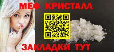 меф Чебоксары
