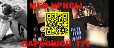 скорость Чебаркуль