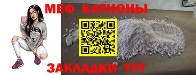 скорость mdpv Шелехов