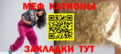 скорость Чебаркуль
