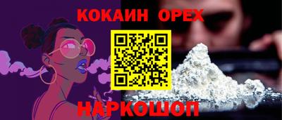 скорость Чебаркуль