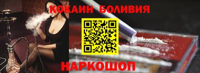 мяу мяу кристалл Шебекино