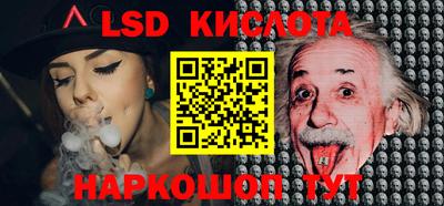 скорость mdpv Шелехов