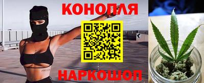 мяу мяу кристалл Шебекино