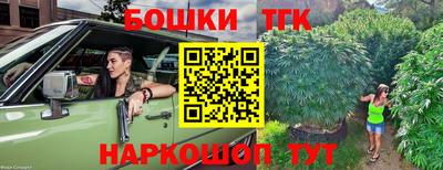 скорость Чебаркуль