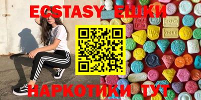 mix Шахты