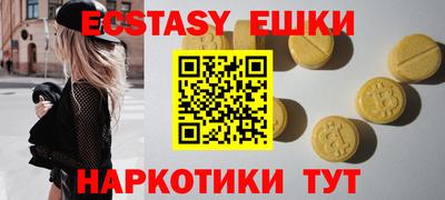 скорость mdpv Шелехов