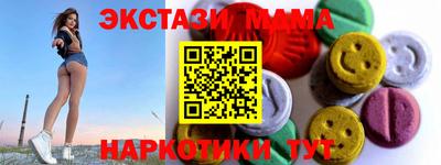 мяу мяу кристалл Шебекино