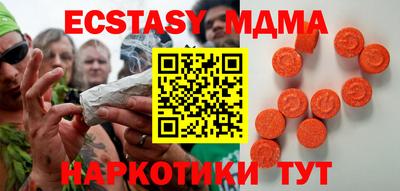 скорость Чебаркуль