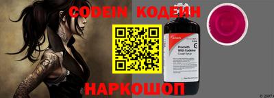 скорость Чебаркуль