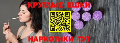 мяу мяу кристалл Шебекино