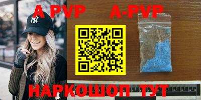 меф Чебоксары