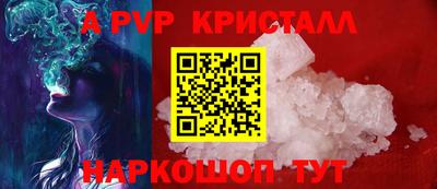 меф Чебоксары