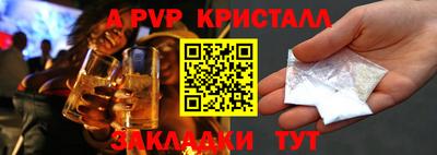 меф Чебоксары