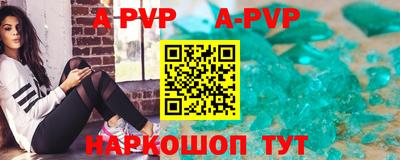 меф Чебоксары
