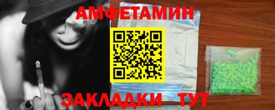 марки nbome Чапаевск