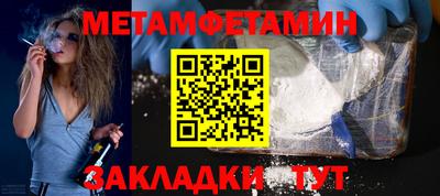 марки nbome Чапаевск