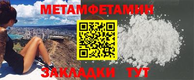 марки nbome Чапаевск