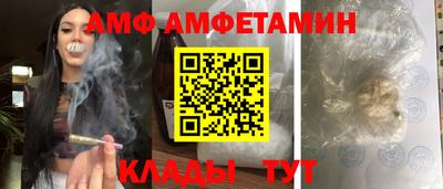 скорость Чебаркуль