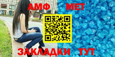 марки nbome Чапаевск