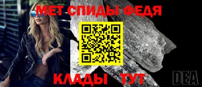 меф Чебоксары