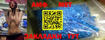 mix Шахты