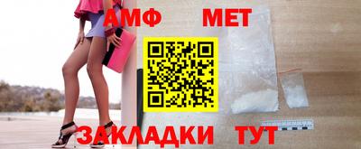 меф Чебоксары