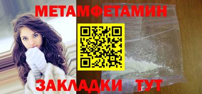марки nbome Чапаевск