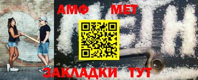 марки nbome Чапаевск