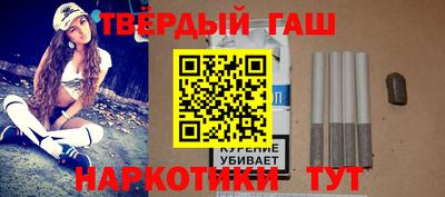 марки nbome Чапаевск