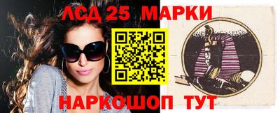 марки nbome Чапаевск