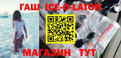 скорость Чебаркуль