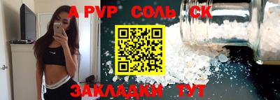 скорость Чебаркуль