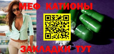 скорость Чебаркуль