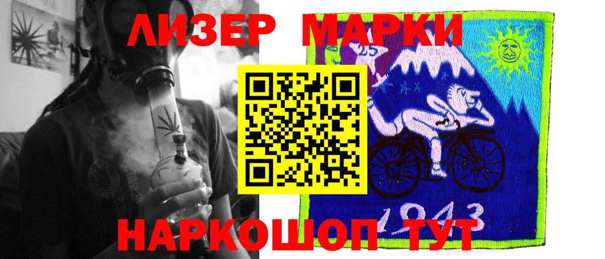 Минеральные Воды  ЛСД экстази кислота  Вход с VPN  LSD-25 экстази кислота 