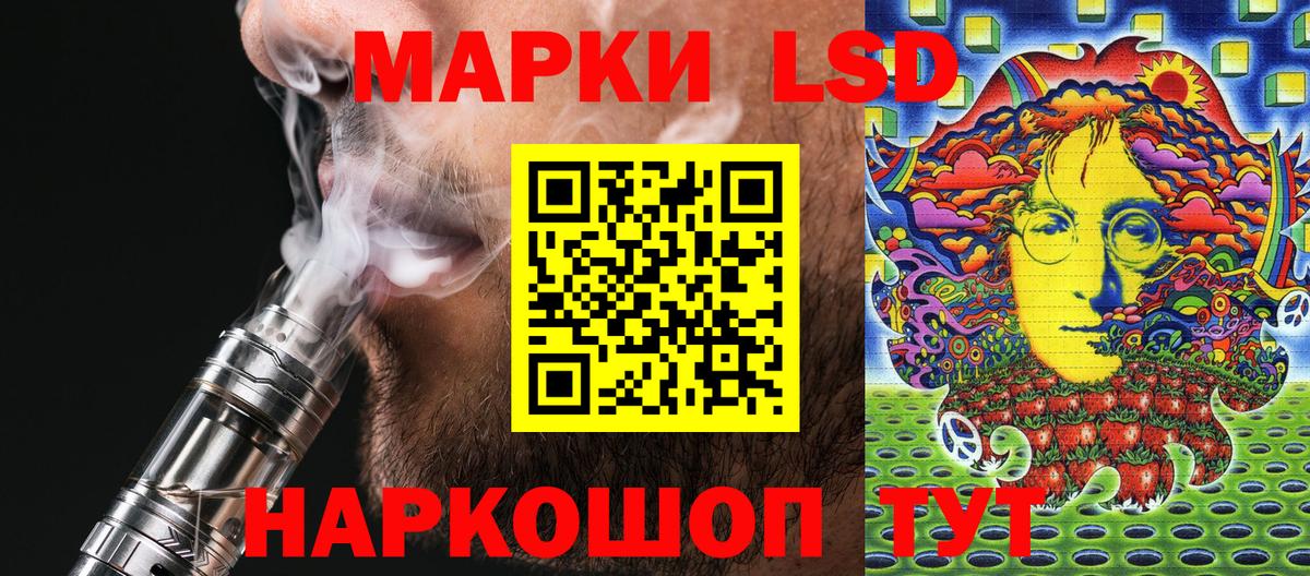 Наркотические марки  Марки NBOMe 1,5мг  Минеральные Воды  Вход с VPN  Марки NBOMe 1,5мг 