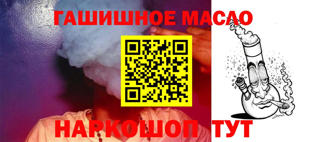 ТГК концентрат Минеральные Воды