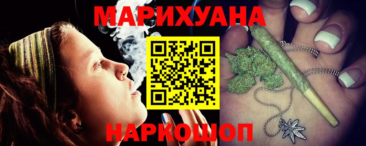 Конопля сатива  Бошки марихуана тримм  Минеральные Воды  Вход с VPN  МАРИХУАНА планчик 